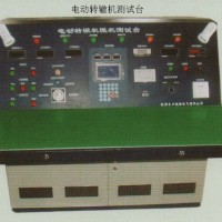 SQXD- II型轉(zhuǎn)轍機(jī)直流電機(jī)微機(jī)綜合測試臺
