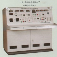 SQXR-Ⅱ型二元二位繼電器及微電子相敏綜合測(cè)試臺(tái)