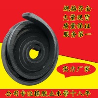 純國標遇水膨脹止水條主要用在管廊，隧道，樓房地下室的伸縮縫